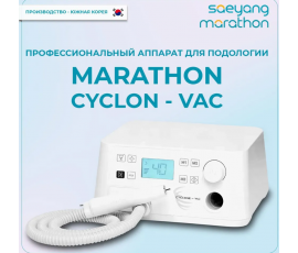 Аппарат для педикюра CYCLONE-VAC с пылесосом, наконечник SDE-BHM-40P, педаль FS60, 80 вт, (40000 об/мин).