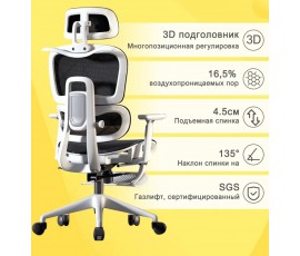 Эргономичное кресло. Компьютерное кресло. Эргономичное кресло. Компьютерное кресло.
